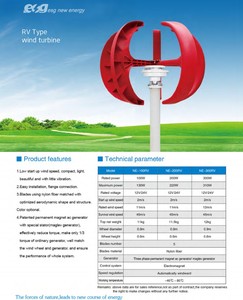 Bonita turbina tipo <span class=keywords><strong>Q</strong></span> Para farola exterior, generador de energía alternativa, 100W, 300W - Product Image 3