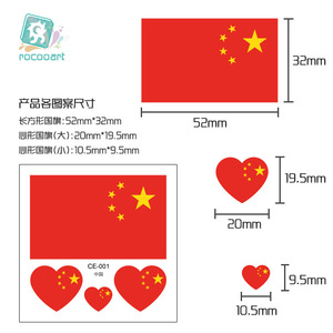 Impermeable las banderas de los países del tatuaje etiqueta engomada del tatuaje de Camerún Bandera de Sudán bandera del africano del Sur África bandera tatuaje temporal - Product Image 2