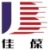 Jiabao (Guangdong) Intelligent Manufacturing Technology Co., Ltd. logo