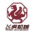 Ningbo Feihu Machinery Co., Ltd. logo