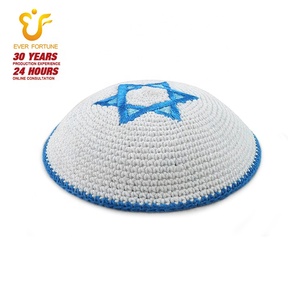 <span class=keywords><strong>Sombrero</strong></span> hecho a mano personalizado blanco <span class=keywords><strong>Kipa</strong></span> Kippot judío con un solo Logotipo de estrella bordado azul cielo estilo liso - Product Image 4