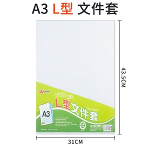 Yếu tố wholesaley biểu tượng tùy chỉnh đầy đủ màu sắc trang trí A4 Kích thước PP nhựa L hình dạng thư mục tập tin - Product Image 3