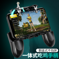Manette de jeu mobile PUBG avec poignée ergonomique noire - Joystick mobile pour jeux mobiles