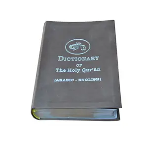 Holy Bible Custom PU Leather Foil Stamping Embossed Cheap Bible Printing