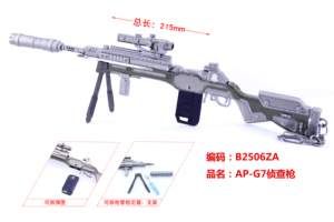 Unique <strong>Design</strong>, Superior Quality, Hot Metal <strong>Key</strong> <strong>Chain</strong> - Product Image 4