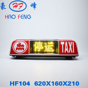 Letrero LED HF104 para Techo de <span class=keywords><strong>Taxi</strong></span>, Nuevo, Iluminación LED para Cúpula de Auto, Arte de Pared con Portavelas - Product Image 6