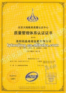 China de fábrica <span class=keywords><strong>precio</strong></span> <span class=keywords><strong>del</strong></span> barco de tungsteno - Product Image 5