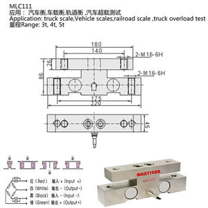 مقياس مسار السكك الحديدية MLC111 سبيكة تحميل خلية مستشعر وزن 5 طن - Product Image 3