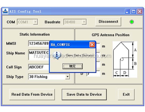 漁網用<span class=keywords><strong>AIS</strong></span>ブイ / <span class=keywords><strong>AIS</strong></span>ロケーター / ネット用<span class=keywords><strong>AIS</strong></span>トラッカー - Product Image 5