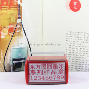 Pom plastique, Abs matériel et auto - encreur Type auto - encrage <span class=keywords><strong>tampon</strong></span> en caoutchouc - Product Image 1