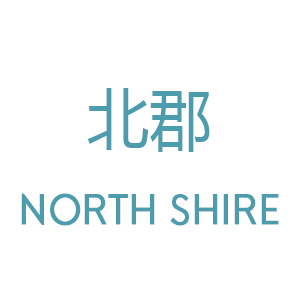 Zhongshan Leihanni Lighting Co., Ltd. logo
