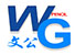 Wuyuan County Wengong Cultural And Educational Supplies Co., Ltd. logo