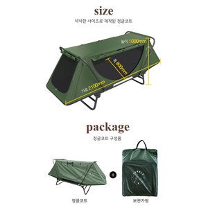Il singolo doppio <span class=keywords><strong>campeggio</strong></span> attrezzatura da pesca verde stile militare libero da tenda copri culla - Product Image 1