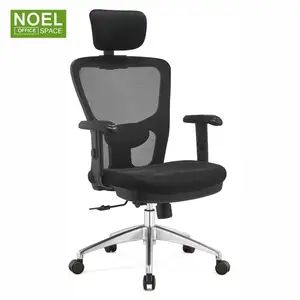 China factory hot sale reading ergonomic rocking chair with lumbar support