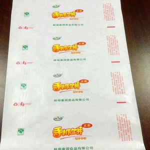 多色2色ポリエチレンプラスチックバッグ紙不織布フレキソ印刷機工場価格 - Product Image 6