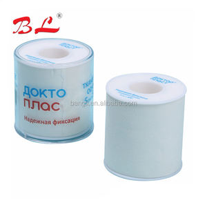 المصنع مباشرة نسيج القطن جامدة القماش تحديد ضمادة أكسيد الزنك ضمادة لازقة - Product Image 5