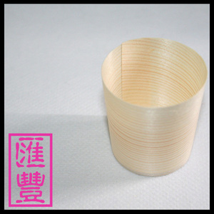 <span class=keywords><strong>En</strong></span> <span class=keywords><strong>bois</strong></span> <span class=keywords><strong>jetable</strong></span> <span class=keywords><strong>en</strong></span> gros de tasse - Product Image 2