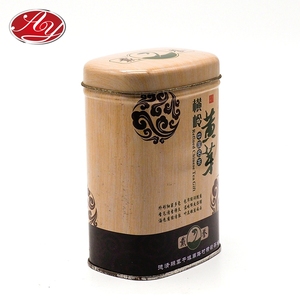 Жестяная коробка для кофейных зерен - Product Image 1