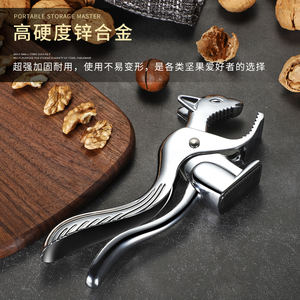 เป็นมิตรกับสิ่งแวดล้อมCreativeวอลนัทคีมสแตนเลสNut Crackerคลิปตัวอย่างฟรีอุปกรณ์ครัวผักผลไม้<span class=keywords><strong>Corer</strong></span>เครื่องมือ - Product Image 5