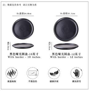 Vaisselle en céramique moderne et simple, écologique, assiettes <span class=keywords><strong>noires</strong></span> émaillées, finition mate, en stock pour utilisation en restaurant, vente de liquidation, occasion - Product Image 5