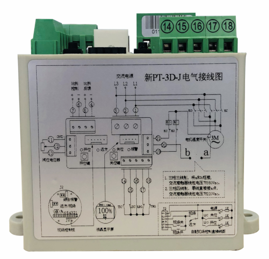 PT-3D-J 3-phase Modulating Electric Actuator Control Module