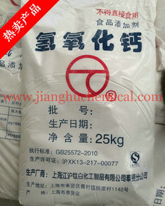 <strong>Micron</strong> Size <strong>Titanium</strong> <strong>Dioxide</strong> for Medical/food Grade - Product Image 5