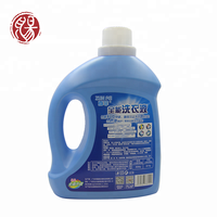 Détergent Lessive Liquide en Gros Formule Douce PH Neutre 2000 ML Parfum Unique Longue Durée