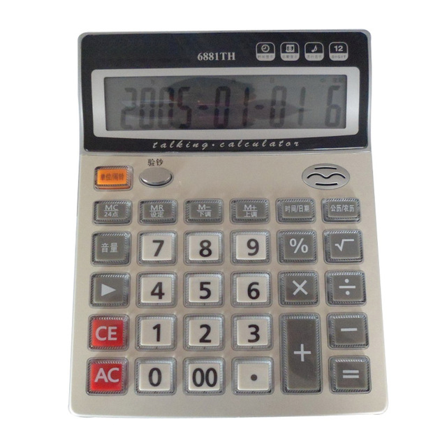 Talking Language Calculator , Speaking Calculator ,French Talking Calculator