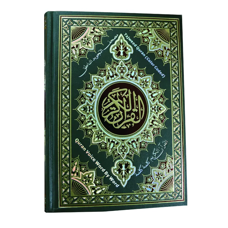 Загрузка Корана MP3 al Коран sudais Коран арабский