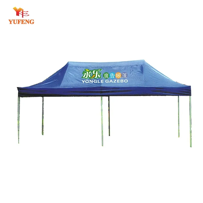 big gazebo (pavilion) for outdoor advertising