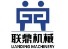 Zhangjiagang Lianding Machinery Co., Ltd. logo