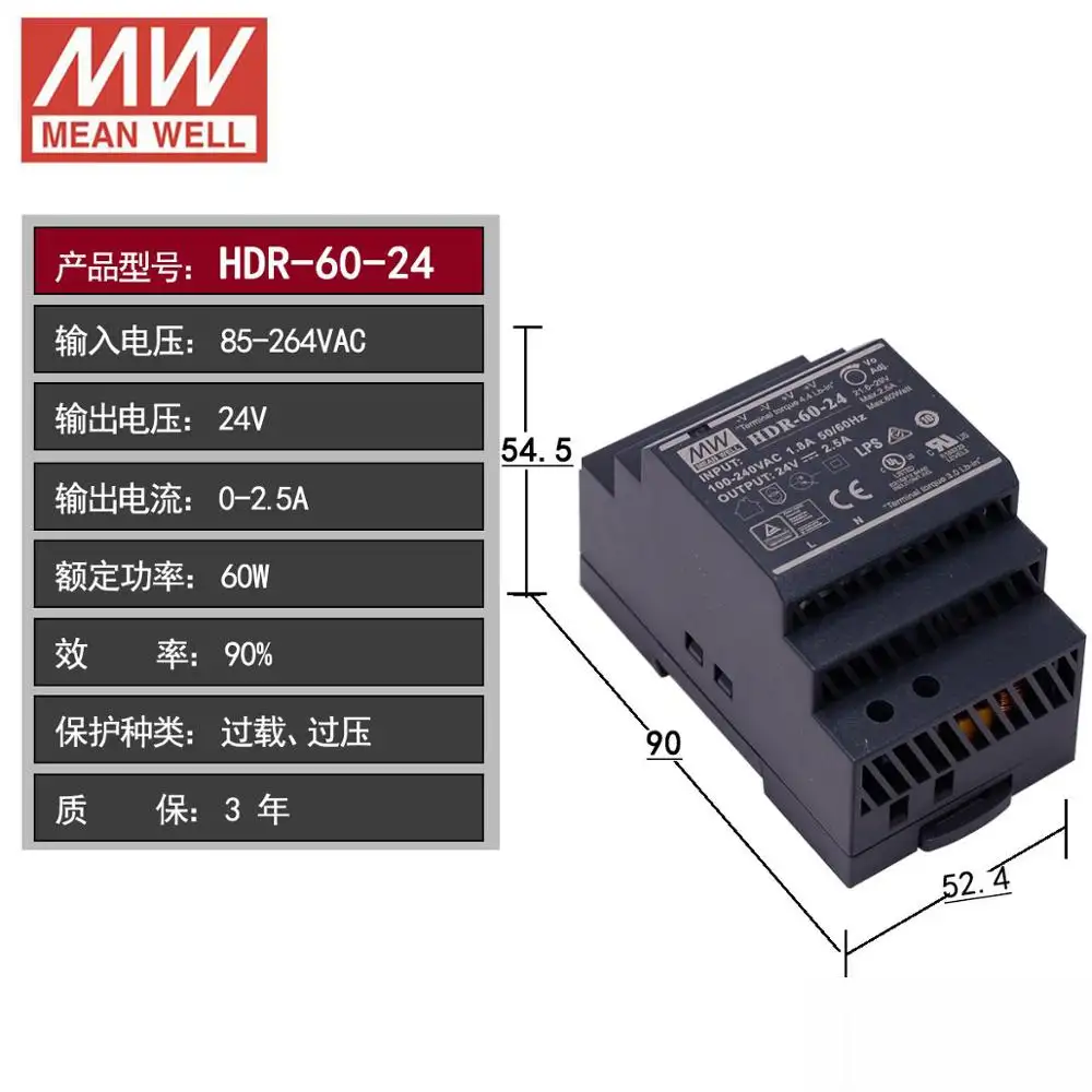 SMPS Original Meanwell HDR-60-24 60W 24V 2.5A AC-DC Ultra Slim Step Shape DIN Rail switching power supply