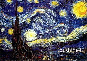 Pintura al óleo sobre lienzo hecha a mano, cuadro de cielo estrellado, Vincent <span class=keywords><strong>Van</strong></span> <span class=keywords><strong>Gogh</strong></span>, arte de pared para decoración de habitación - Product Image 1