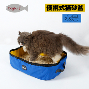 <span class=keywords><strong>Toilette</strong></span> <span class=keywords><strong>pliable</strong></span> automatique autonettoyante <span class=keywords><strong>pour</strong></span> animaux <span class=keywords><strong>de</strong></span> compagnie avec caractéristiques haut <span class=keywords><strong>de</strong></span> gamme - Product Image 3