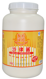 1L dolci salse giapponesi maionese con l'uovo come ingrediente primario confezionato in bottiglia o in borsa - Product Image 4