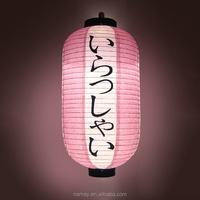 Lanternes en papier japonaises suspendues traditionnelles en forme de cylindre
