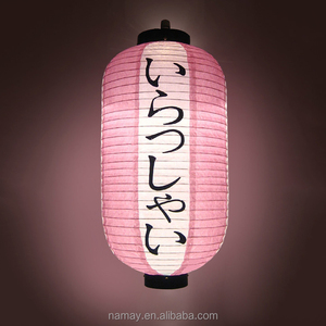 Linternas <span class=keywords><strong>de</strong></span> <span class=keywords><strong>Papel</strong></span> Japonesas Tradicionales en Forma <span class=keywords><strong>de</strong></span> Cilindro - Product Image 3