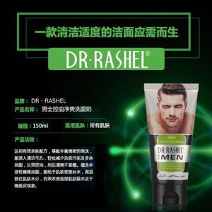 Nouveaux produits DR RASHEL Soins de la peau Nettoyant <span class=keywords><strong>visage</strong></span> pour <span class=keywords><strong>homme</strong></span> Nettoyage en profondeur Blanchiment <span class=keywords><strong>Hydratant</strong></span> Nettoyant <span class=keywords><strong>visage</strong></span> pour <span class=keywords><strong>homme</strong></span> - Product Image 6