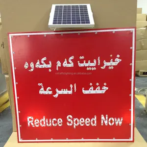 Used roadway Aluminum LED Solar road sign / warning sign / vehicle sign board