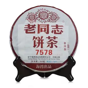 357G Bánh Trà Laotongzhi Puer Chín Puer Cao Cấp Trà Puer 2018