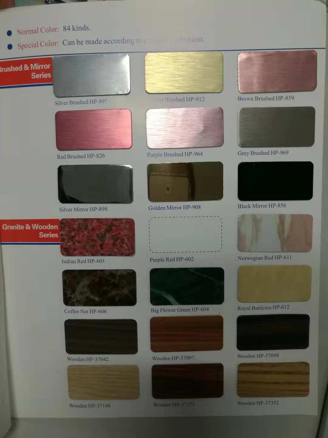 Série de miroirs en bois brossé