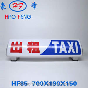 Remote Control <strong>Led</strong> Taxi Roof <strong>Display</strong>/<strong>outdoor</strong> Mini <strong>Led</strong> <strong>Moving</strong> <strong>Message</strong> Advertising SignsHF35taxi Top Advertising <strong>Light</strong> Box - Product Image 5