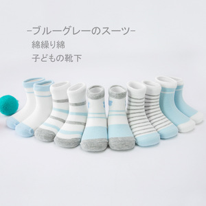 Chaussettes en bambou pour garçons Barbe à papa dessin animé Lots en stock pour filles écoliers - Product Image 4