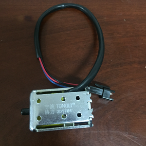 <span class=keywords><strong>Électro</strong></span>magnétique, machine à tricoter, pièces détachées - Product Image 6