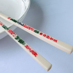 Đũa Nhựa Melamine Nhật Bản Ưa Thích - Product Image 2