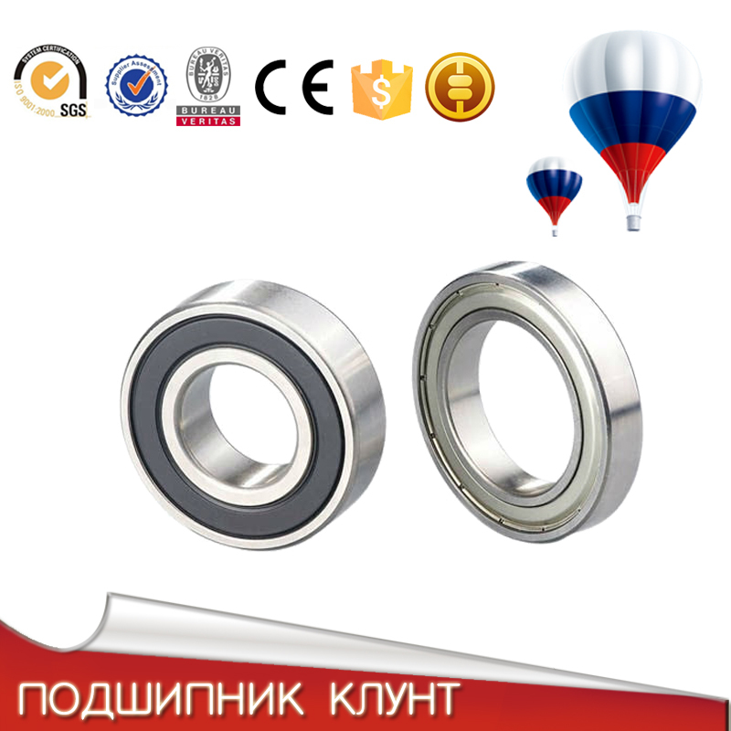 глубокий шаровой подшипник 6002 MT Z Z2 Z3 2Z RS 2RS P6 N 2N 2NR E RSZN подшипник 6002Z 6002-RZ 6002ZZ цена размеры 15 32 9 mm