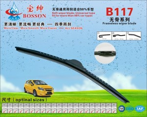 china wholesale <span class=keywords><strong>auto</strong></span> universale morbido parabrezza tergicristallo - Product Image 6
