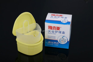 Qualité alimentaire en plastique boîte de prothèse pour prothèse soins 2015 nouvelle - Product Image 2