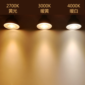 Foco <span class=keywords><strong>LED</strong></span> <span class=keywords><strong>Philips</strong></span> MR16 ExpertColor 7.2W 940 24D MR16 - Product Image 2