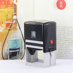 Epress Suare 60 x 40 mm noir Auto tampon encreur Auto encreur en caoutchouc - Product Image 2